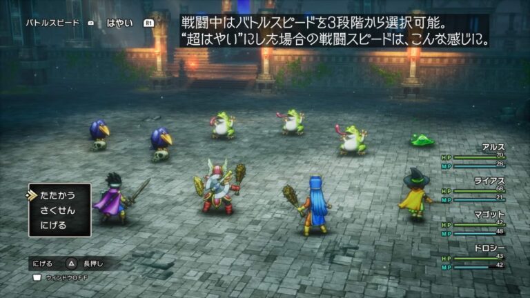Dragon Quest 3 HD-2D Remake apresenta 7 minutos de gameplay