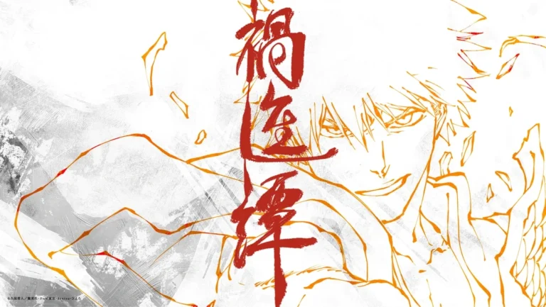 Anunciada a Parte 4 de Bleach: Thousand-Year Blood War – A Calamidade