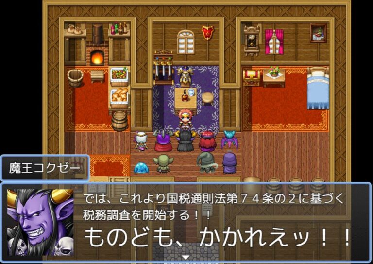 Declarar imposto de renda se torna uma diversão neste jogo japonês