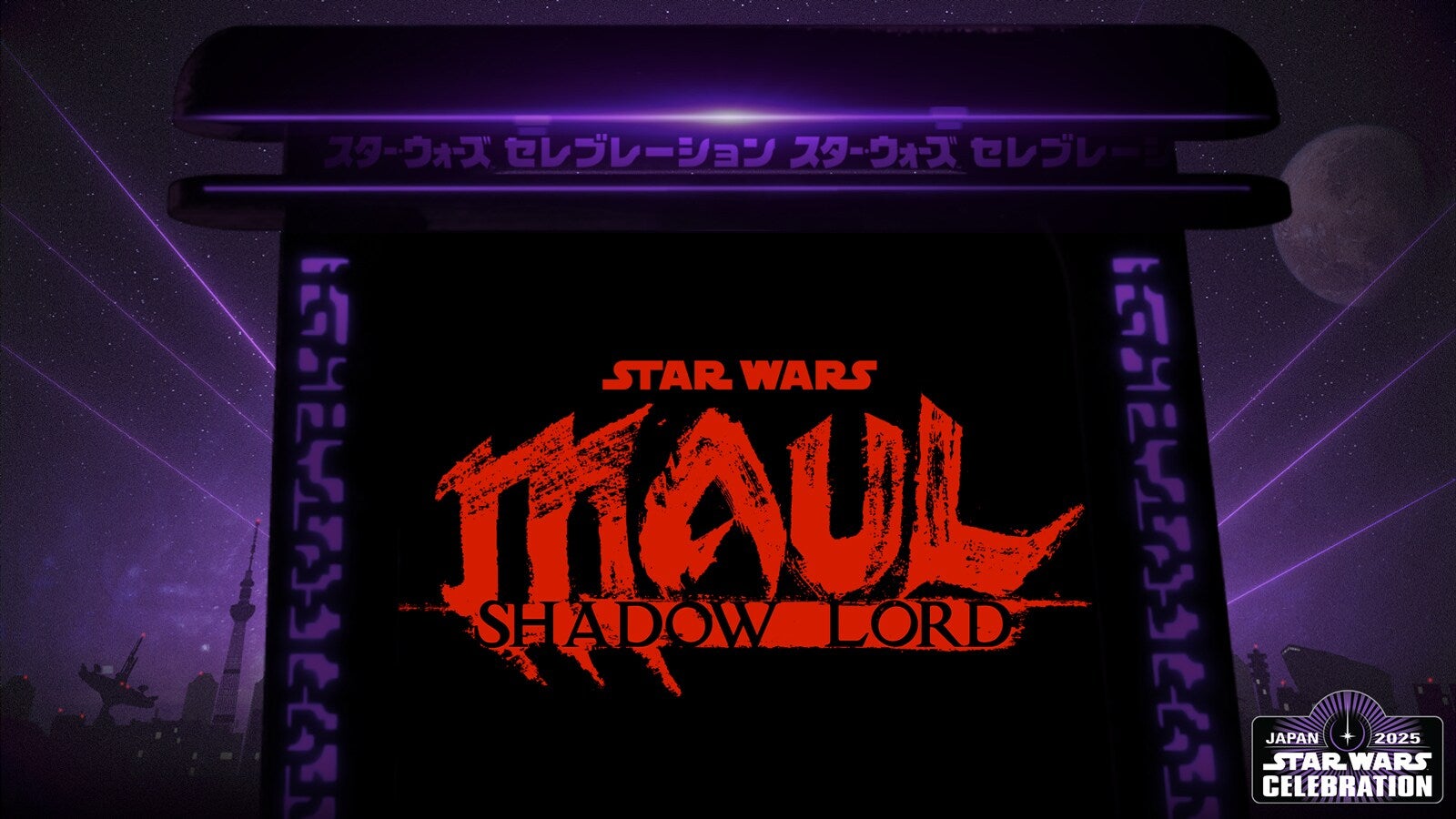 Star Wars: Maul - Shadow Lord