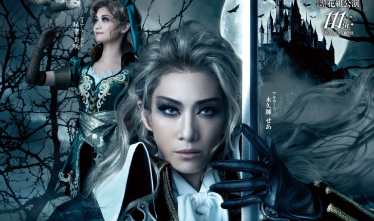 Castlevania Renova-se com Lançamento de Musical Incrível