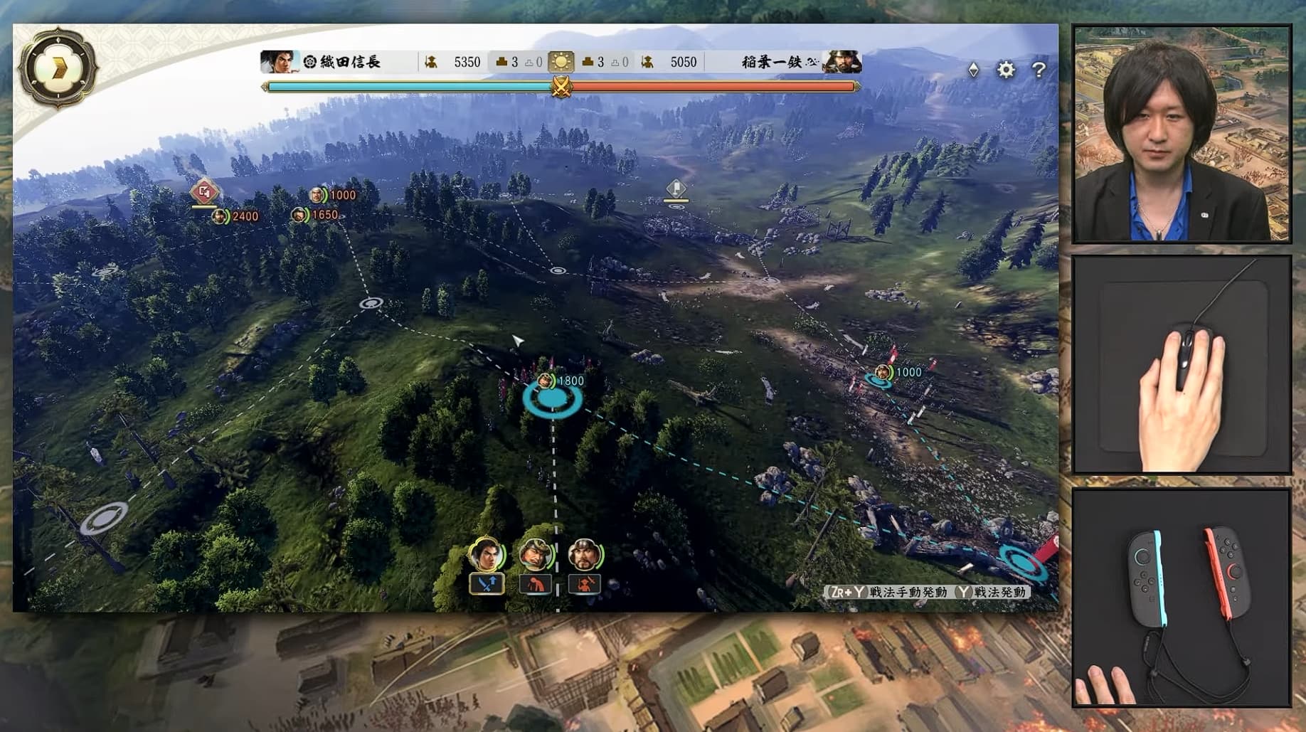 Imagem do Nintendo Switch 2