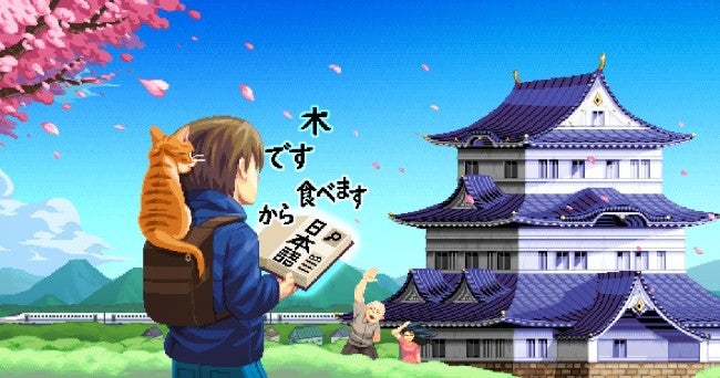 Wagotabi: A Japanese Journey