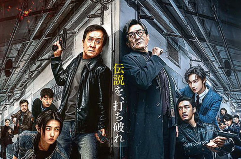 Novo Filme de Jackie Chan Promete Ser Absolutamente Incrível