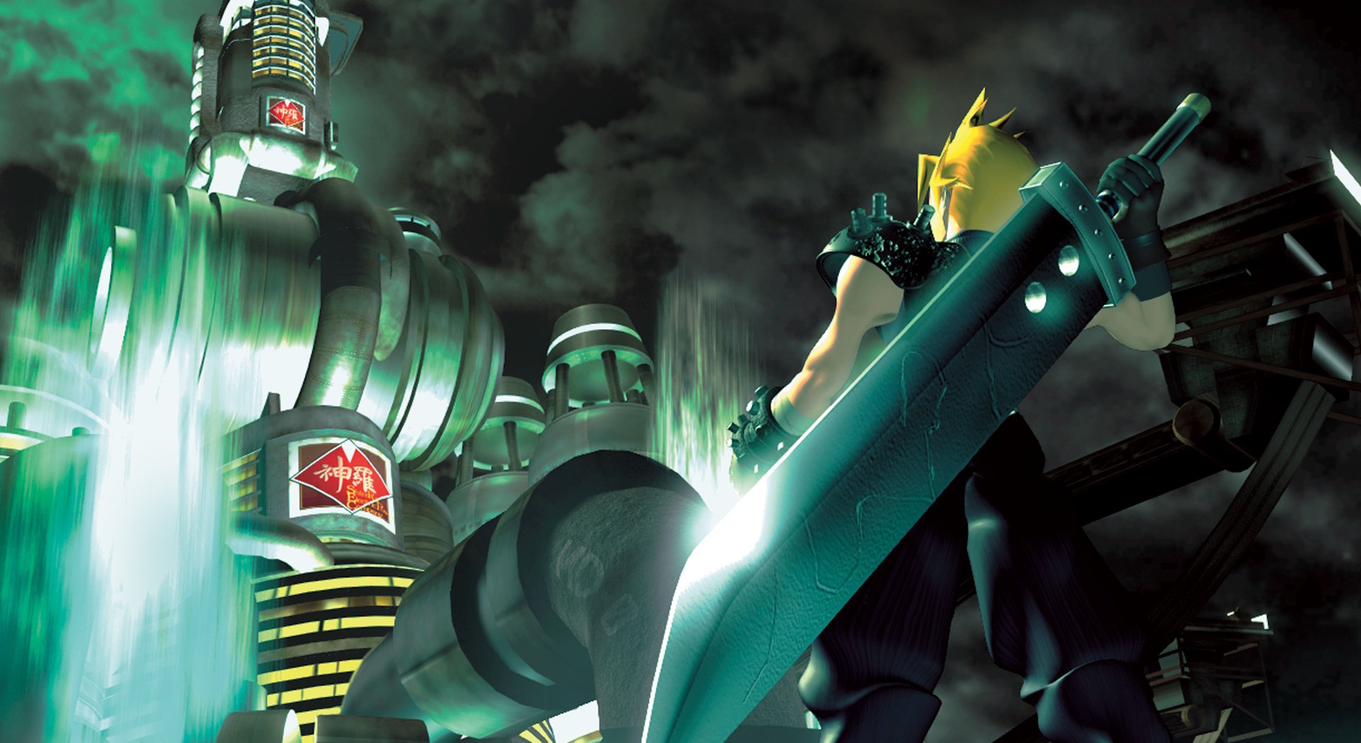 Final Fantasy 7 Image