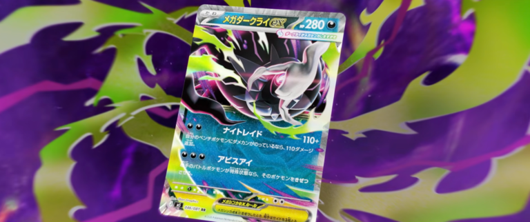 Mega Darkrai Ex é Revelado para Pokémon TCG: Abyss Eye